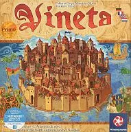 ヴィネータ (Vineta) [日本語訳付き]