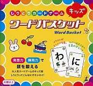 Word Basket Kids