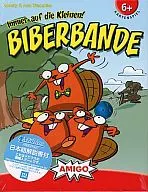 ビーバーバンデ (Biber Bande)