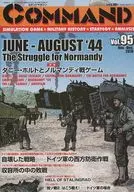 指令雜誌 Vol.95 June- August ’44 ： The Struggle for Normandy