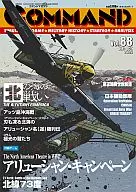 Command Magazine Vol.88 The Aleutians Campaign / 73 N (73 North: Battle of the Barents Sea)