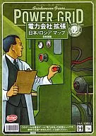 Power Grid : Russan Map (Japan / Shea Map)