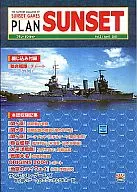Plan Sunset Vol. 2