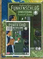 Power Grid : Japan / Shea Map (Japanese / Russian Map)