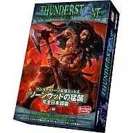Thunderstone Extension 4 Thornwood Assault (Thunderstone : Thornwood Siege)