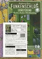 Power Company Extension Quebec / Baden-Württemberg State Map for German (Power Grid : Quebec / Baden-Württemberg)