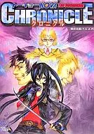 Chronicle (Tokyo NOVA The Detonation / Supplement)