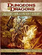 DUNGEONS & DRAGONS 4th edition Supplements Four Gottons Realm Players Guide