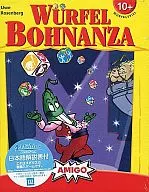 ボーナンザダイス (Wuerfel Bohnanza) [日本語訳付き]