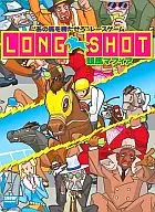 Mafia de las carreras de caballos