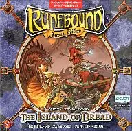 Rune Bound Second Edition extended set The Island of Dread (Runebound : The Island of Dread)