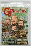 Game Journal 45, Eastern Front, move forward!