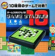 Game Stadium 10