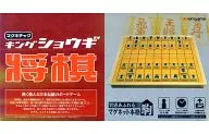 Magnetic king shogi