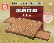 本格将棋