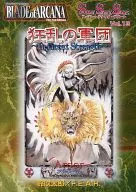 狂乱の軍団 -アルドール- (ブレイド・オブ・アルカナ The 2nd Edition/SSS Vol.13)