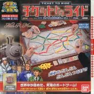 チケット・トゥ・ライド 日本語版 (Ticket to Ride)
