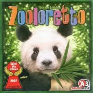 ズーロレット German (Zooloretto)