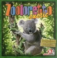 ズーロレット 拡張セット2 エキゾチック 多言語版 (Zooloretto Exotic) [日本語訳付き]