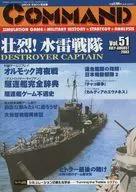 Command Magazine Vol. 51. ¡Espectacular! ¡El Capitán Destructor!