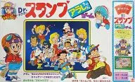 Dr.スランプ アラレちゃんゲーム