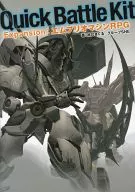 M Brio Machine RPG Expansion Quick Battle Kit (Kit