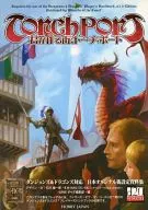 ダンジョンズ＆ドラゴンズ 日本オリジナル街設定資料集 君が作る街、トーチ・ポート