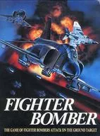 Fighter Bomber -ファイターボマー-
