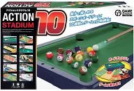 アクションスタジアム10