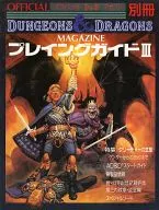Dungeons & Dragons Official D&D Magazine Extra Volume Playing Guide III