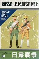 ワールドウォーゲームシリーズ2 日露戦争 (Russo-Japanese War)
