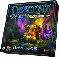 ディセント第2版 拡張セット ネレクホールの影 完全日本語版 (Descent 2nd Edition：The Shadow of Nerekhall)