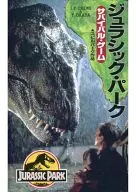 Jurassic Park Survival Game