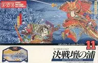 Epoch War Game Electronics 11 Final Battle Dannoura