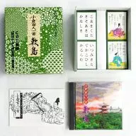 Ogura Hyakunin-isshu Shikishima CD 2-Pack