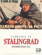 Campaign to Stalingrad (Southern Russia 1942)