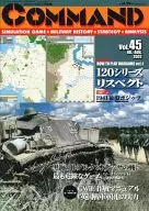 コマンドマガジン Vol.45 1941/ロボジッツ (1941： Operation Barbarossa/The Battle of Lobositz)