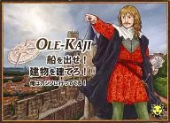 OLE-KAJI 船を出せ! 建物を建てろ! 俺はカジノに行ってくる! 初版