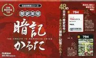 Ano Histórico Memorizado Karuta
