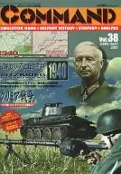 コマンドマガジン Vol.38 奇妙な戦争