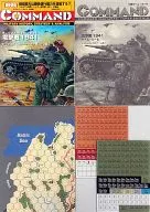 コマンドマガジン Vol.7 電撃戦1941