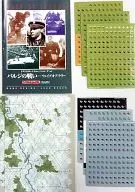 コマンドマガジン別冊 第8号 バルジの戦い ウェイブ・オブ・テラー