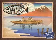 Isari-Bi -ISARIBI -
