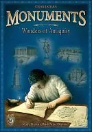モニュメント (Monuments： Wonders of Antiquity)