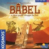 バベル (Babel)