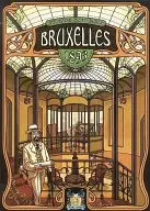 ブリュッセル 1893 ドイツ語版 (Bruxelles 1893)