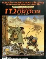 指輪物語 ロールプレイング・シリーズ モルドールの門