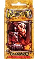 Rune-bound Second Edition Extension Set Cyrus' Scepter (Runebound : The Scepter of Kyros)