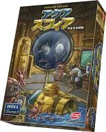 Aquasphere (AquaSphere)