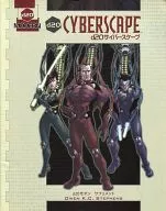 d20 Cybercape (d20 Modern / Supplement)